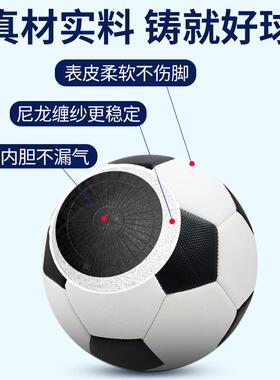 Football Ball Child Football Sport Size 2/3/4/5 Soccer Ball