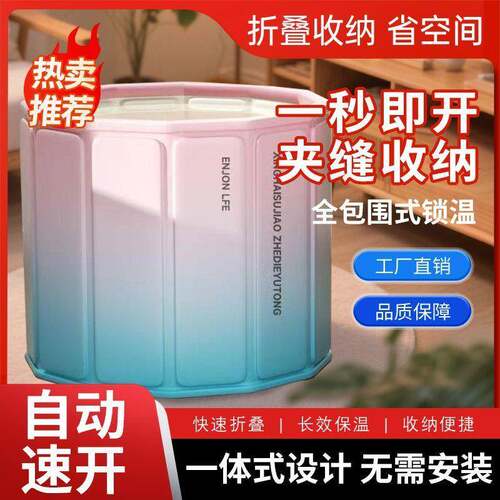 可折叠泡澡桶桶加厂家直供厚泡厚澡家用成人浴浴缸加全身洗澡儿童