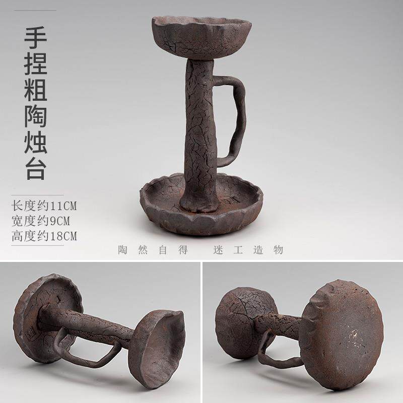 高档陶纯手工迷捏制居粗陶烛台家用复家摆件陶瓷手柄古蜡烛台装饰