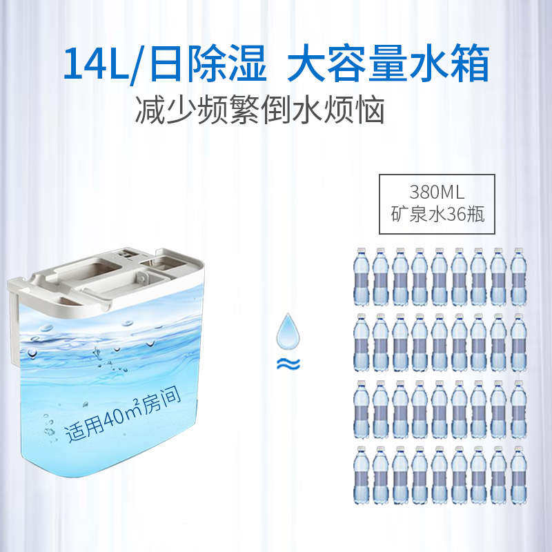 三菱除湿机MJ-E80CF-C家用抽湿机静音日本原装进口卧室除湿器吸湿