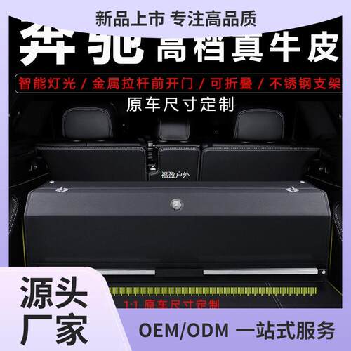 适用奔驰后备箱储物箱GLC/GLS/GLE450E级S/C级车载尾箱收