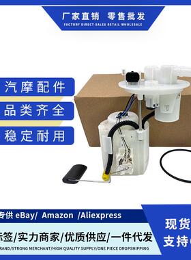 31110-1R500 31110-1W500 E9115M P76854适用现代锐欧燃油泵总成