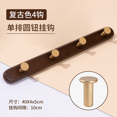 挂衣钩衣帽架胡桃单排跨境粘钩