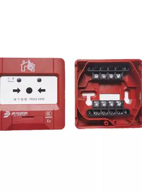 北大青鸟防爆手报J-SAP-JBF4121A-Ex防爆型手动火灾报警按钮