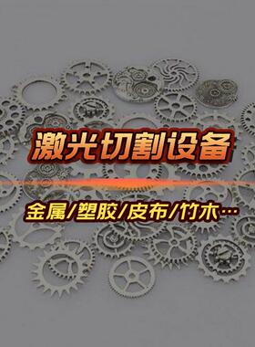 数码印花布料全景摄像识别定位切割全自动送料双头异步激光切割机