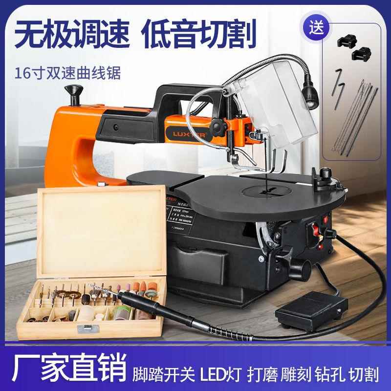 拉花工锯线锯机尘台式曲线锯锯台式木线锯台雕ELM花锯模型钢丝锯