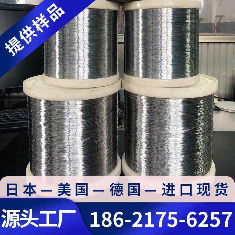 现货N08800高温镍基合金棒材N08800高温合金板钢带卷材合金管锻件
