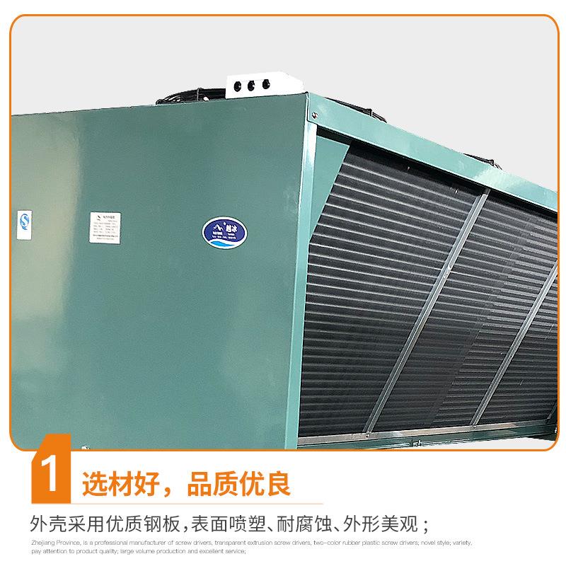 顶出风式FNV型冷散凝器箱一体机制冷机组热器箱式风风冷凝FNV型器