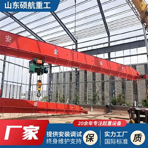 车间厂房吨5吨梁行车桥式航车10吨天车行吊起重机梁起重机