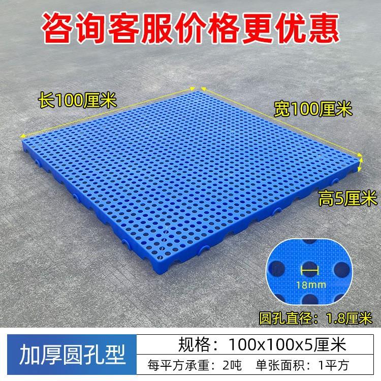 防潮垫拼接塑料垫板防潮塑料托盘
