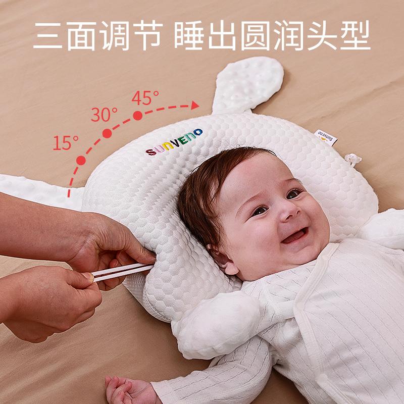 初生婴儿定型枕0到6个月新生儿防偏头枕头宝宝防惊跳幼儿安抚枕