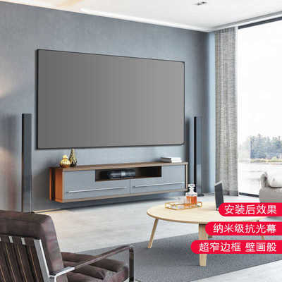 投影仪幕布家用金属黑晶壁挂画框幕布高清4K抗光屏挂墙投影屏布幕