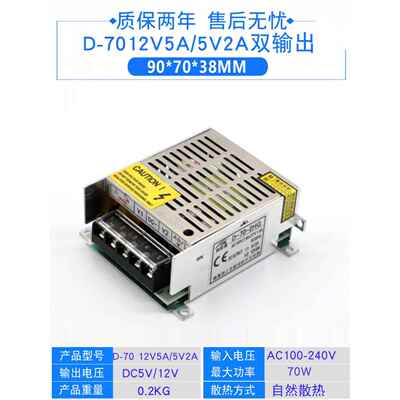 2220伏转D-5/12V/24电V60W120W0XKM0W双压两V三组多路直流开关电
