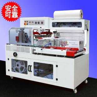450不限长度热收缩膜切膜机礼品盒塑封机BF 550全自动边封机