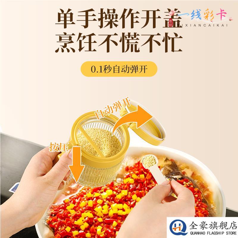 密封防潮调料盒玻璃盐罐厨房家用盐巴收纳盒鸡精调味瓶罐白砂糖罐