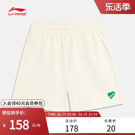 李宁短卫裤女士运动生活系列女装春季休闲针织运动裤