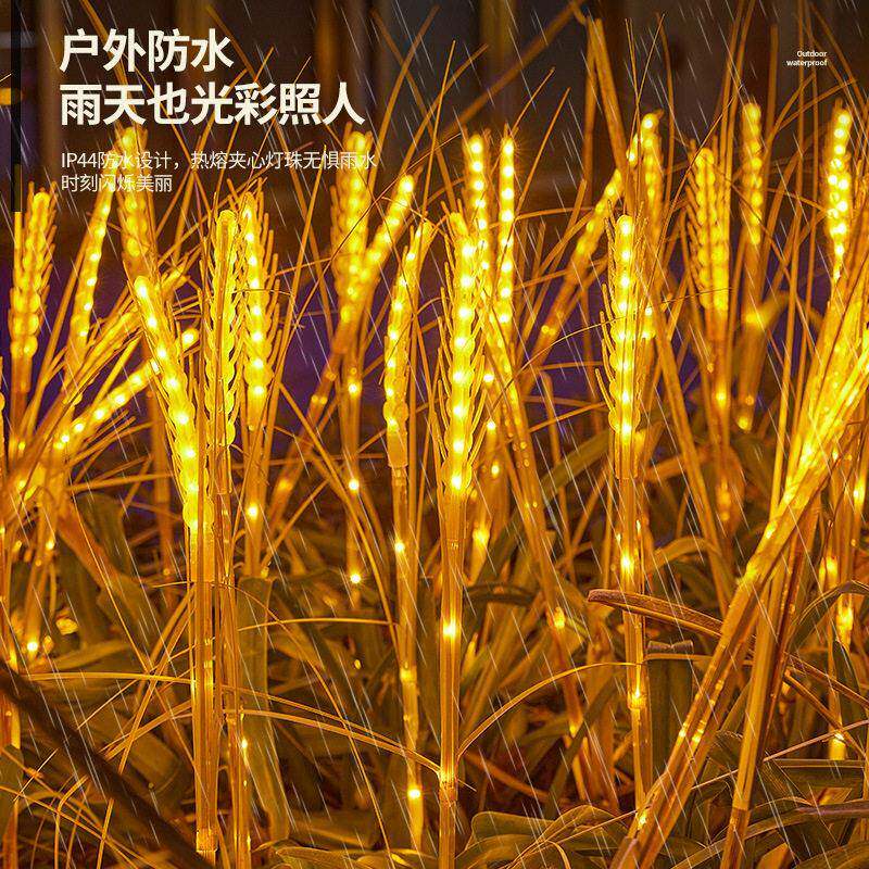 led发光麦穗灯太阳能大麦小麦稻穗芦苇灯户外花园装饰插地草坪灯