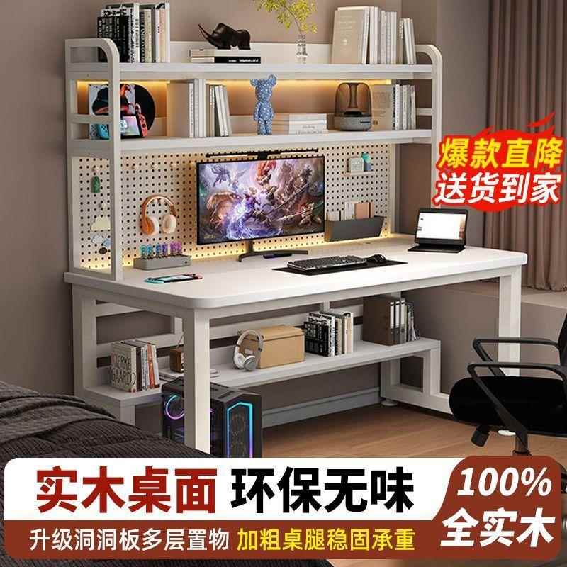 实木台书式电1脑桌桌家用书桌架一体组合习学生写字学桌电竞桌