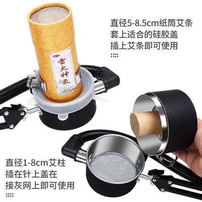 艾灸仪明火悬灸仪美容院专用熏蒸仪一体机家用支架新款无烟仪器