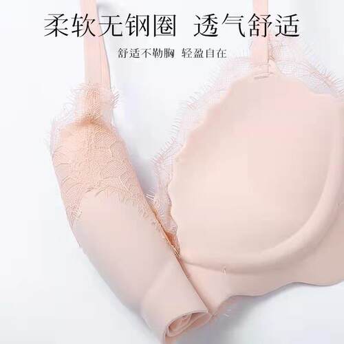 新款直销无钢圈内衣女大胸显小舒适透气抹胸无钢圈聚拢上托裹胸文