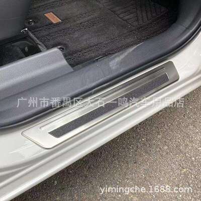 22-23款SIENTA10系下踏板门槛板银拉丝不锈钢护板迎宾踏板