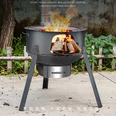 移动柴火灶火灶家用烧木柴户外炉子材野营农村地锅简易大锅台