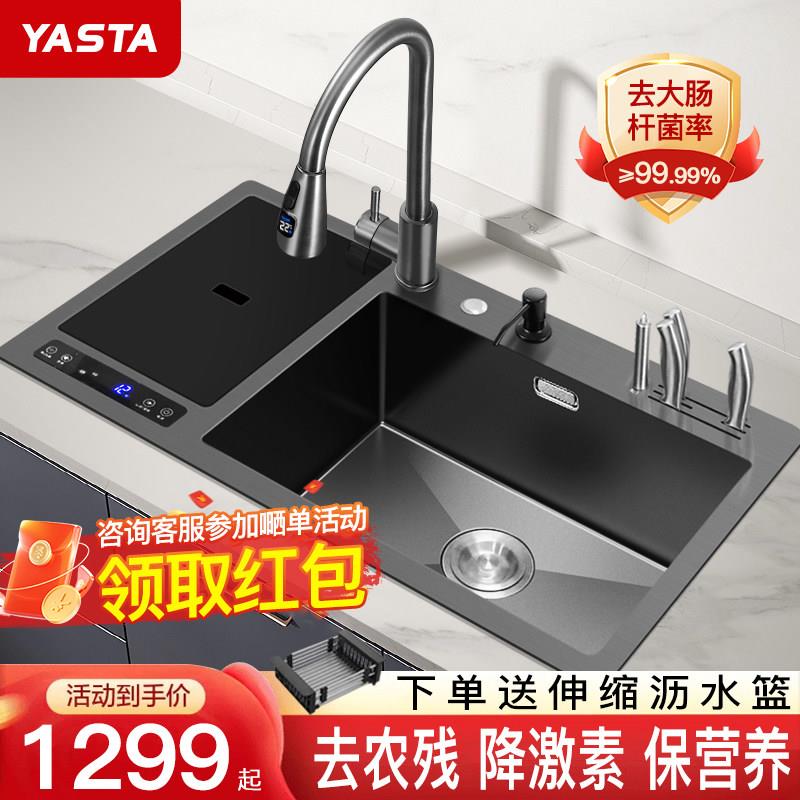 雅仕特超音波水槽洗碗机多功能智能净洗机厨房一体不锈钢清洗菜池