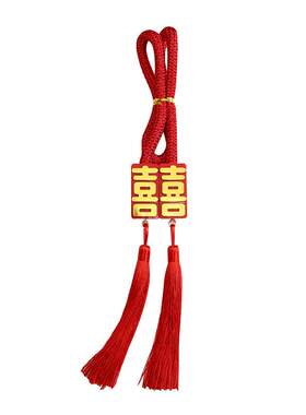 窗帘绑带婚礼婚房布置结婚蝴蝶结装饰套装男女方新房婚庆用品