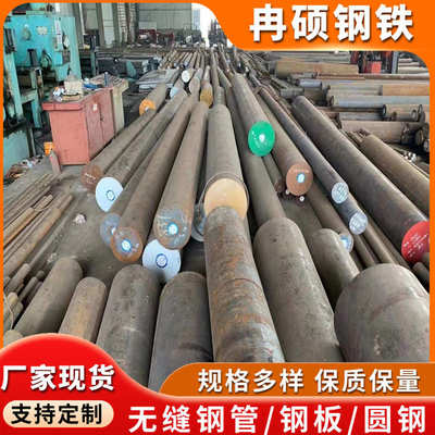现货 35CrMoA业用圆钢 实心大小圆钢 建筑用Q390C热轧圆棒规格齐