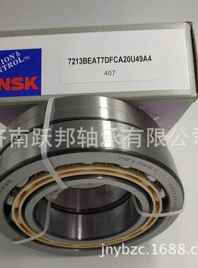 7216BEAT7DFCA20U49A4 冷冻机专用轴承 冰山冰轮7216BEA