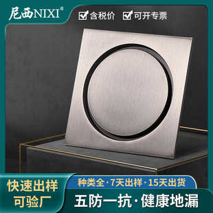全铜防臭地漏批发隐形大排量潜水防返水艇可镶瓷砖厨房卫生间地漏