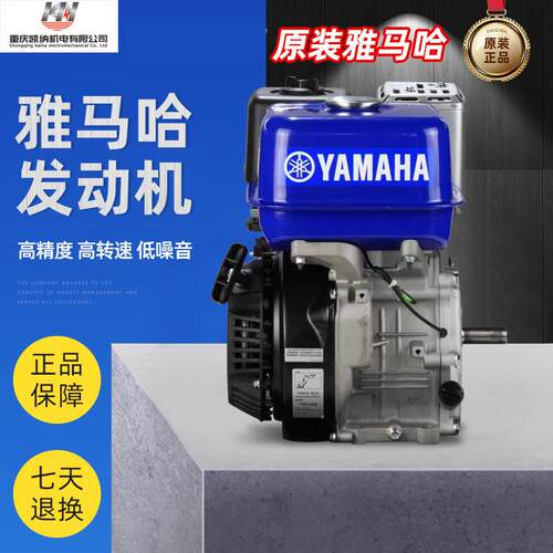 MZ175/200/300/360/400/MX汽油发动机卡丁车船外机动力