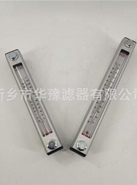 液位计质量保证YWZ-250T供应华豫现货