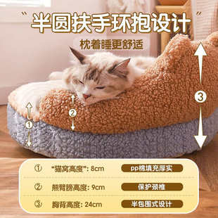 猫窝四季 保暖猫床 通用狗窝小型犬宠物用品沙发猫咪睡觉 垫子冬季