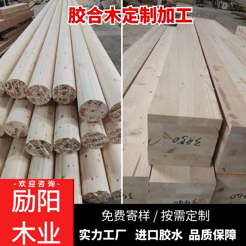 樟子松胶合木方立柱圆柱防腐木梁重型建筑木结构木屋墙体烘干材料