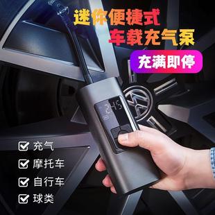 电便动携式 车载479充气泵小轿车打气泵气智压能数显无线大功率高