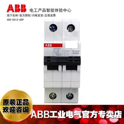 ABB漏保护断器路器GS201AC-C16/0.003/2TAZ2111电1R211011498364