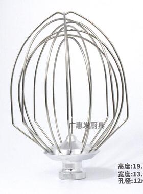 智云新麦三麦7升鲜奶机厨师机打蛋机和面 面勾搅拌拍杆头馅料桨扇