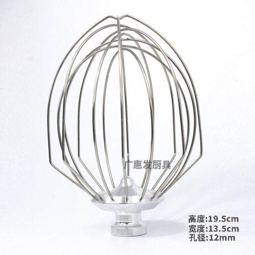 智云新麦三麦7升鲜奶机厨师机打蛋机和面 面勾搅拌拍杆头馅料桨扇