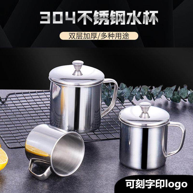304不锈钢水杯带盖口杯带手柄漱口杯茶缸子家用幼儿园儿童小杯子,餐饮具,随手杯,淘宝优惠券,粉丝福利购,淘宝优惠卷