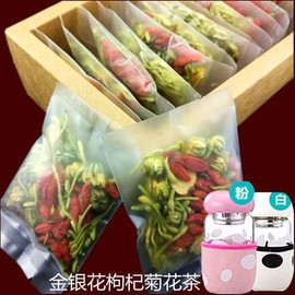 菊花决明子茶金银花茶，枸杞菊花茶清热去火养生花茶熬夜恢复茶5包