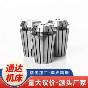 ER8 ER系列高精车床筒夹夹持筒夹 ER11 ER16车床铣床不锈钢筒夹