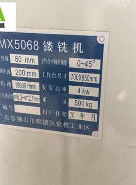 木工机械气动镂机MX修5068气动木工吊式镂铣开机仿形边槽吊铣MX50