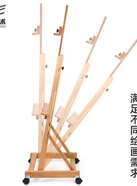 红榉木落地式升降画架实木油画架专业素描画架国画画架广告展示架