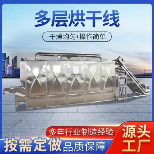 三层烘干机生产线 推荐千页豆腐生产线卤豆干 大型烘干生产设备