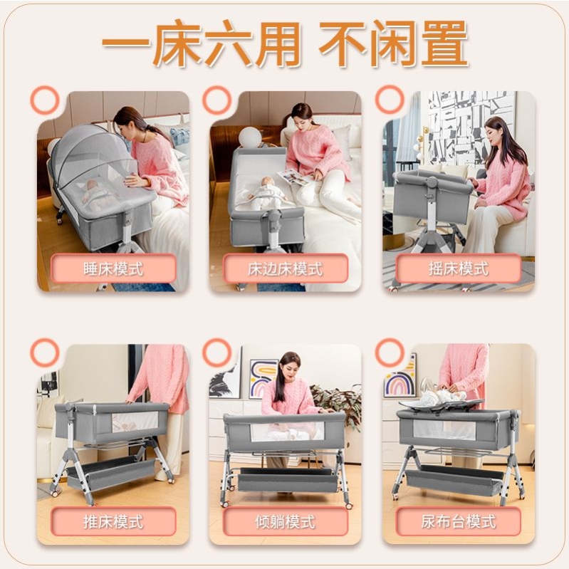 婴儿车床两用一体新生儿床拼接大床可移动宝宝儿童多功能床摇篮床