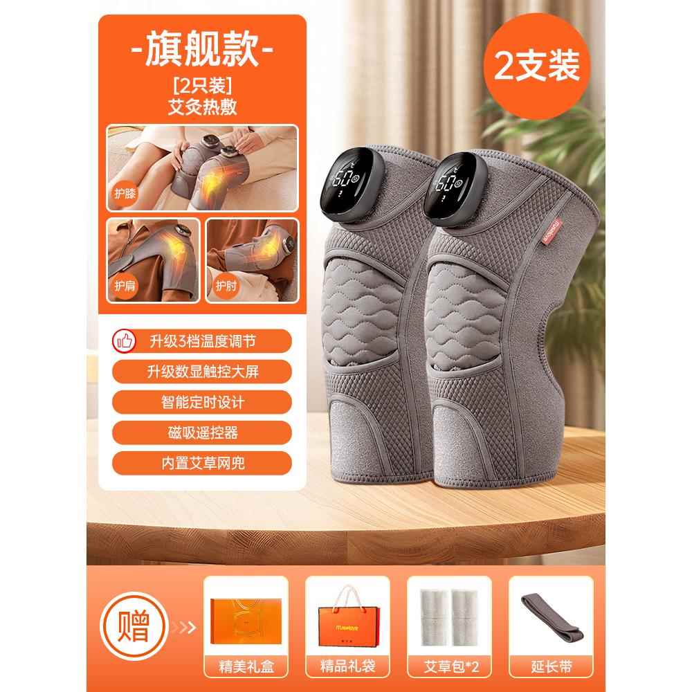 高档妈妈生礼物爸爸母送亲实用适合送给父亲奶奶老年人长辈送日的