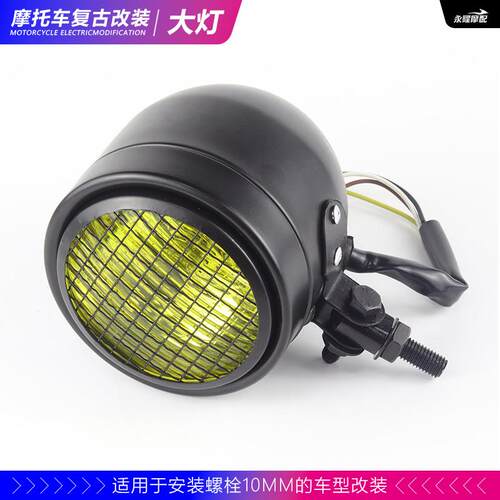 新款覆古哈雷机车客厅灯直径10cm4英寸铁壳带网格客厅灯CG客厅灯