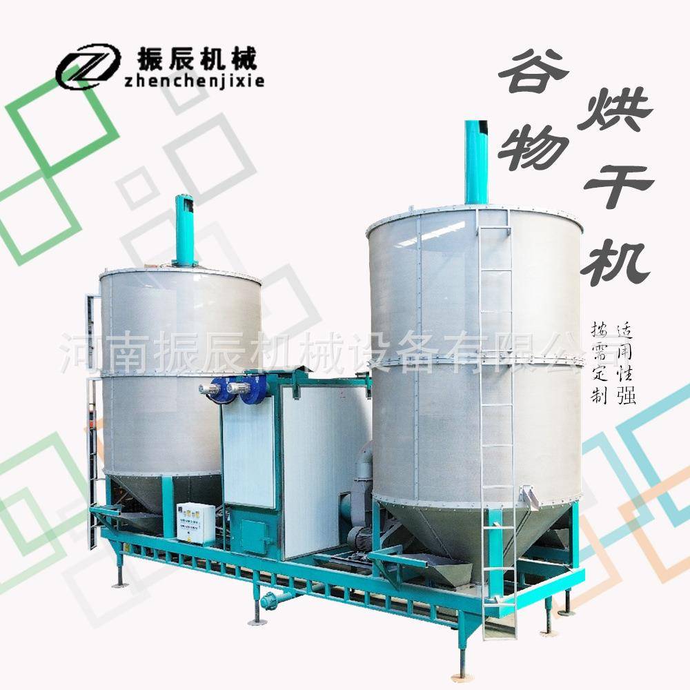 大型可移动式玉米烘干机 绿豆红豆烘干设备小麦大豆间歇式干燥机