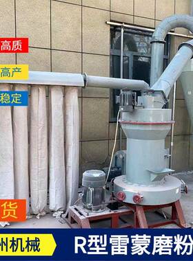 小型磨煤机 2115雷蒙机 煤粉加工时产2吨磨煤机厂家河南中州机械